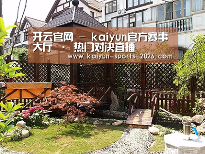 产品展示标题八