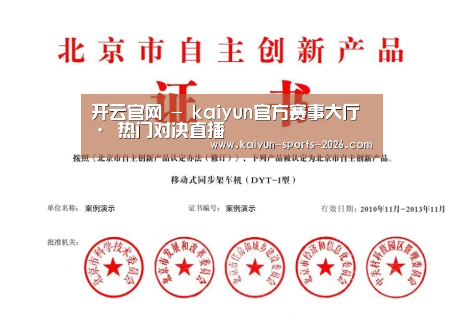 荣誉证书三(图1)